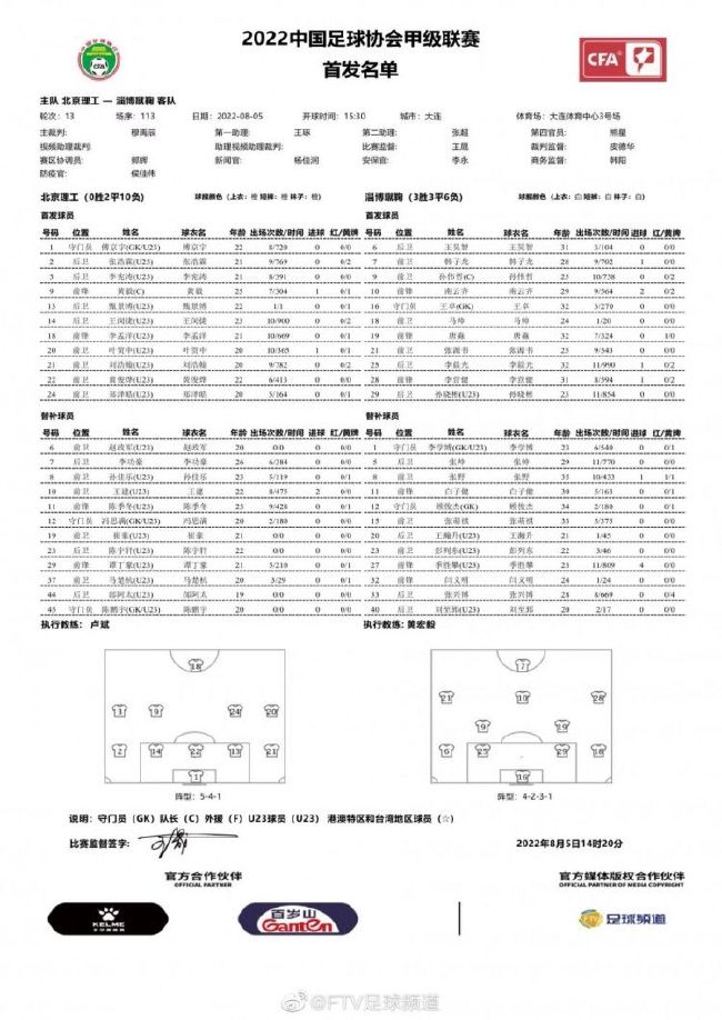 紧接着，轰然倒地。